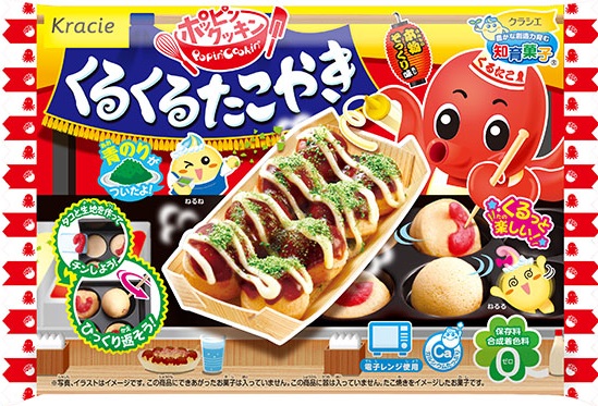 ポッピンクッキン　くるくるたこやき